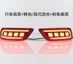 Đèn led cản Subaru Forester